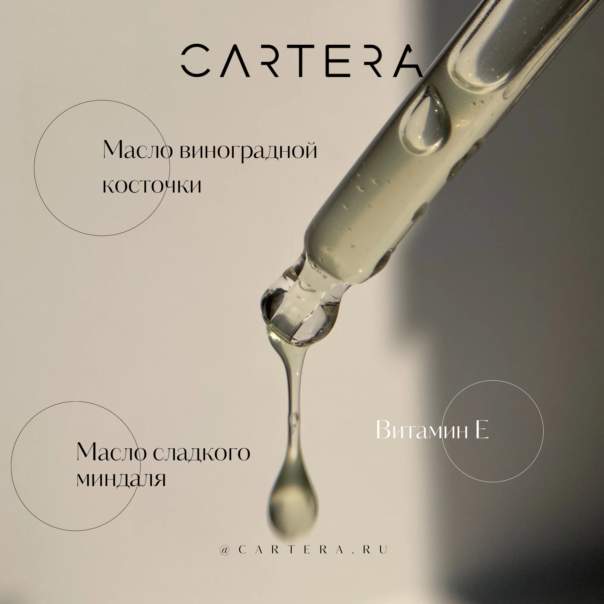 Скраб 18 - Livare
